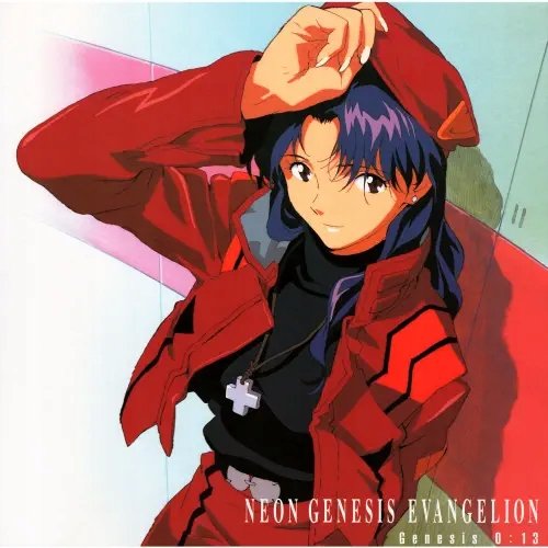 Plakat Anime Neon Genesis Evangelion NGE_249 A1 Custom