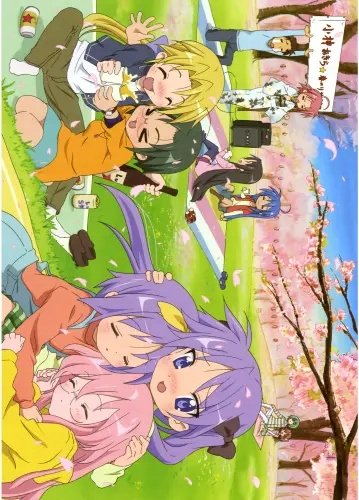 Plakat Anime Manga Lucky Star ls_096 A3 (custom)