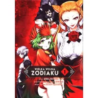 Komiksy dla dorosłych - Kotori Wielka Wojna Zodiaku #01 Akatsuki Akira - miniaturka - grafika 1