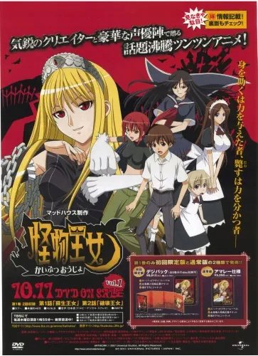 Plakat Anime Kaibutsu Oujo KBTO_009 A1+ (custom)