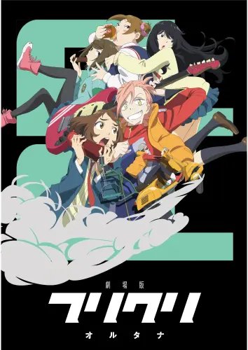 Plakat Anime Manga Flcl flcl_009 A3 (custom)