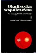 Książki medyczne - Okulistyka współczesna Tom 1 - miniaturka - grafika 1