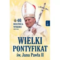 Wywiady, wspomnienia - Wielki pontyfikat - miniaturka - grafika 1