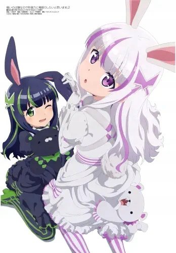 Plakat Anime Bofuri BOFURI_006 A3 (custom)