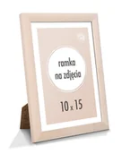Ramki na zdjęcia - Ramka A6 10X15 Cm Na Zdjęcia Sosnowa Drewniana Ramki - miniaturka - grafika 1
