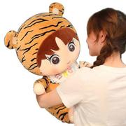 Stroje karnawałowe - Jgxg Kawaii Baby Face Tiger Boy Pluszowa lalka Tiger Rok Maskotka Cosplay Tiger Sukienka na szelkach Dzieci Dzieci Idol Face Figure Doll Xmas Gift ... - miniaturka - grafika 1