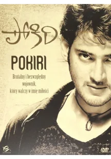 Wojownik (The Warrior) [DVD] - Filmy fabularne DVD - miniaturka - grafika 2