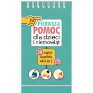 Poradniki dla rodziców - Sierra Madre Pierwsza Pomoc dla dzieci i niemowląt - Mikołaj Łaski - miniaturka - grafika 1