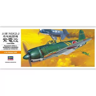 Hasegawa Kawanishi N1K2-J SHIDENKAI MHA-136 - Modele do sklejania - miniaturka - grafika 1