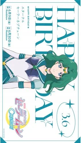 Plakat Anime Bishoujo Senshi Sailor Moon BSSM_166 A2 Custom Manga