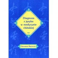 Książki medyczne - Diagnoza z języka w medycynie chińskiej Używana - miniaturka - grafika 1