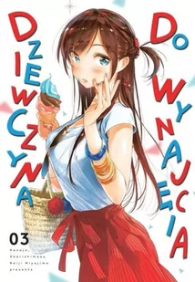 Waneko Dziewczyna do wynajęcia. Tom 3 Reiji Miyajima - Komiksy dla dorosłych - miniaturka - grafika 1