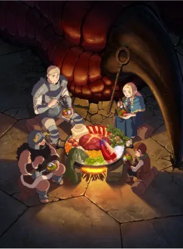 Plakat Delicious in Dungeon DID_001 A1+ (custom)