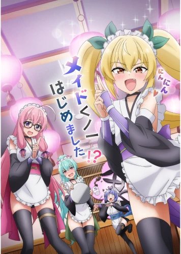 Plakat I'm Living with an Otaku Neet Kunoichi!? A3 (297mm x custom) Anime