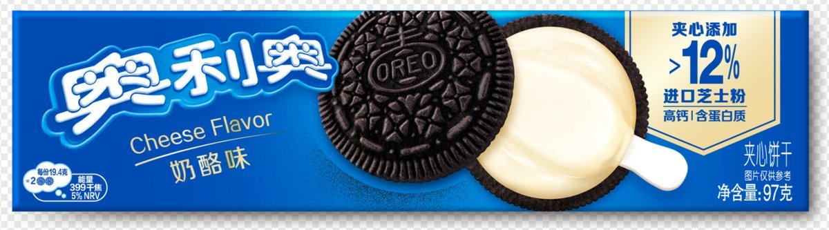 Oreo Cheese Flavor 97g