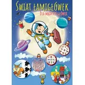 Poradniki hobbystyczne - Świat łamigłówek dla mądrych główek - miniaturka - grafika 1