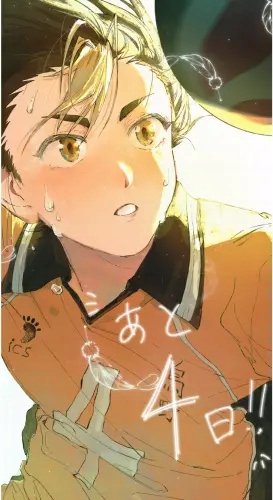 Plakat Anime Manga Haikyuu hy_062 A3 (custom)