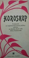 Poezja - Horoskop Pamiętnik ze współczesnej polskiej poezji - miniaturka - grafika 1