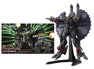 Gundam - Hg 1/144 Destroy Gundam - Model Kit - Figurki dla dzieci - miniaturka - grafika 1