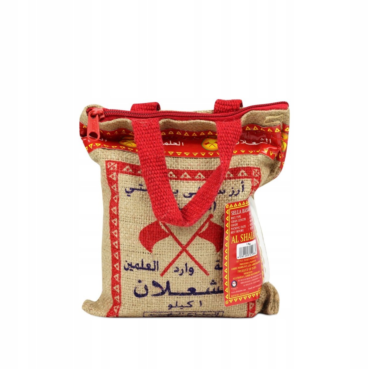 Rice Basmati Al Shalan 1 kg