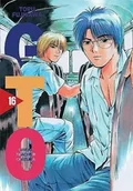 Komiksy dla młodzieży - GTO. Great Teacher Onizuka. Nowa edycja. Tom 16 - Tohru Fujisawa - miniaturka - grafika 1