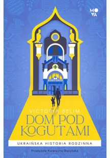 Dom pod kogutami - Biografie i autobiografie - miniaturka - grafika 1