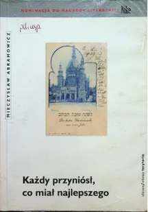 Słowo obraz terytoria Pod wiatr - Lehtolainen Leena - Kryminały - miniaturka - grafika 2