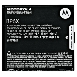 Motorola Bateria do Motorola Droid 2 Global / Cliq / A955 / XT316 Oryginalna 1390 mAh - Baterie do telefonów - miniaturka - grafika 1
