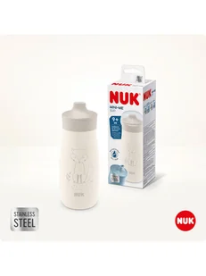 NUK Bidon "Mini-Me Sip Cup Fox" w kolorze kremowym - 300 ml - Sztućce dla dzieci - miniaturka - grafika 1