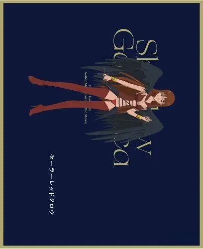 Plakat Anime Bishoujo Senshi Sailor Moon BSSM_162 A1+ Custom Manga