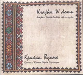 Folk - Krajka. W domu - miniaturka - grafika 1