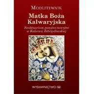 Religia i religioznawstwo - M Wydawnictwo  Modlitewnik Matka Boża Kalwaryjska - miniaturka - grafika 1