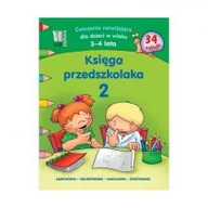 Materiały pomocnicze dla nauczycieli - Księga Przedszkolaka 2 Ćwiczenia Rozwijające 3-4 Lata - miniaturka - grafika 1