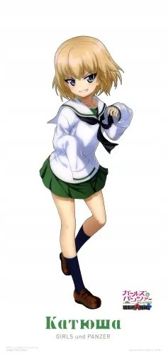 Plakat Anime Girls und Panzer gup_710 A3 (custom)