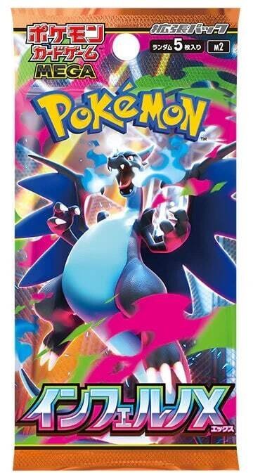 Figurka Dire Wolf Digital Pokemon Trading Card japoński Booster Mega Inferno X
