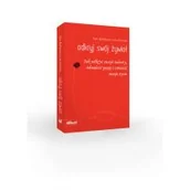 Poradniki psychologiczne - Element Odkryj swój żywioł - Ken Robinson, Lou Aronica - miniaturka - grafika 1