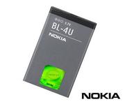 Baterie do telefonów - Nokia Oryginalna bateria BL-4U Black version do E66 206 3120 classic 5250 5330 8800 arte 1200mAh BL-4U - miniaturka - grafika 1