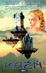 Kaźń - Horror, fantastyka grozy - miniaturka - grafika 1