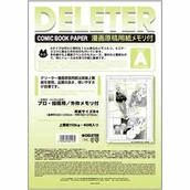 Podobrazia, bloki, papiery - Blok do komiksów DELETER B4/110kg 40 RULER A - miniaturka - grafika 1