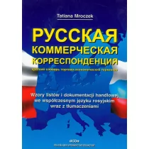 Wzory listów i dokumentacji handlowej we współczesnym języku rosyjskim - Mroczek Tatiana - Książki do nauki języka rosyjskiego - miniaturka - grafika 1