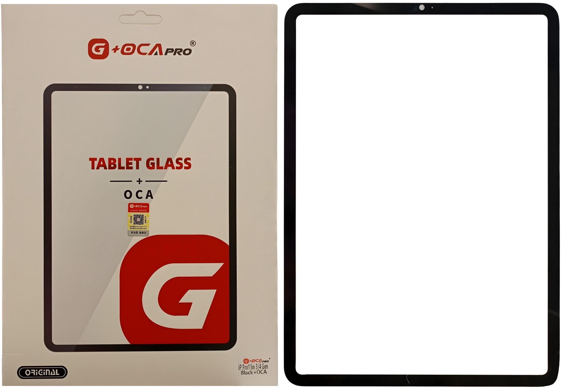 Speck Apple iPad Pro Gen 4 11