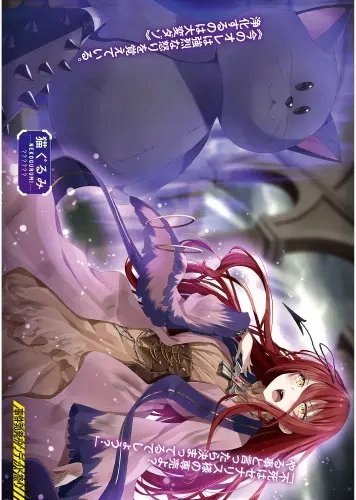 Plakat Sentouin Haken Shimasu! shs_023 A2 (custom)