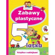 Książki edukacyjne - Olesiejuk Sp. z o.o. Mali geniusze. Zabawy plastyczne 5-latka Elżbieta Lekan, Joanna Myjak (ilustr.) - miniaturka - grafika 1