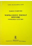 Felietony i reportaże - Współczesny poemat rosyjski - miniaturka - grafika 1