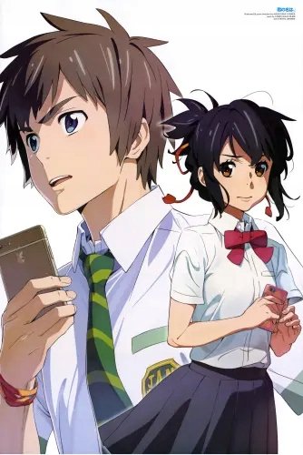 Plakat Anime Kimi no Na wa knnw_008 A1+ (custom)