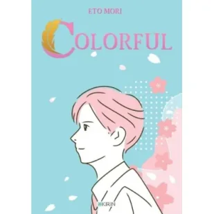 Colorful - Fantasy - miniaturka - grafika 1