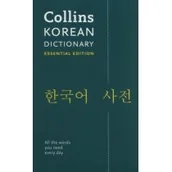 Obcojęzyczne książki naukowe - Collins Dictionaries Collins Korean Dictionary Essential Edition - miniaturka - grafika 1