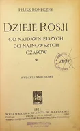 Historia świata - Dzieje Rosji 1921 r. - miniaturka - grafika 1