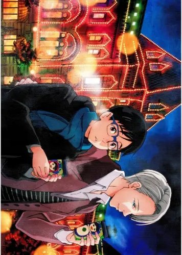 Plakat Anime Yuuri!!! on Ice yoi_023 A3 (custom)