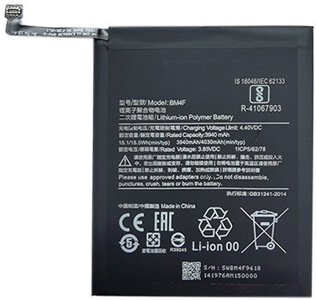 Baterija XIAOMI Mi A3